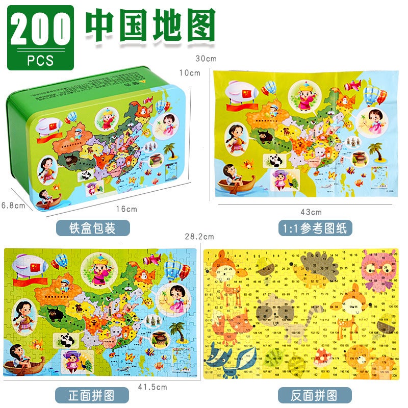 China Map Toy World Magnetic Puzzle Children'S Edition Puzzle Early Education Three-Dimensional Double-Sided Learning Teaching Aids - Image 1